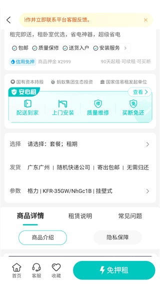 M8体育4